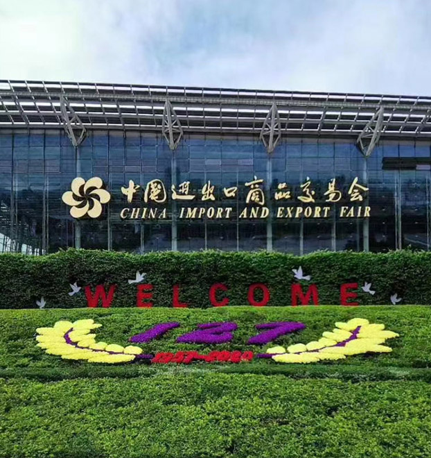 140th Autumn Canton Fair ( 31st October-4th November 2026 )